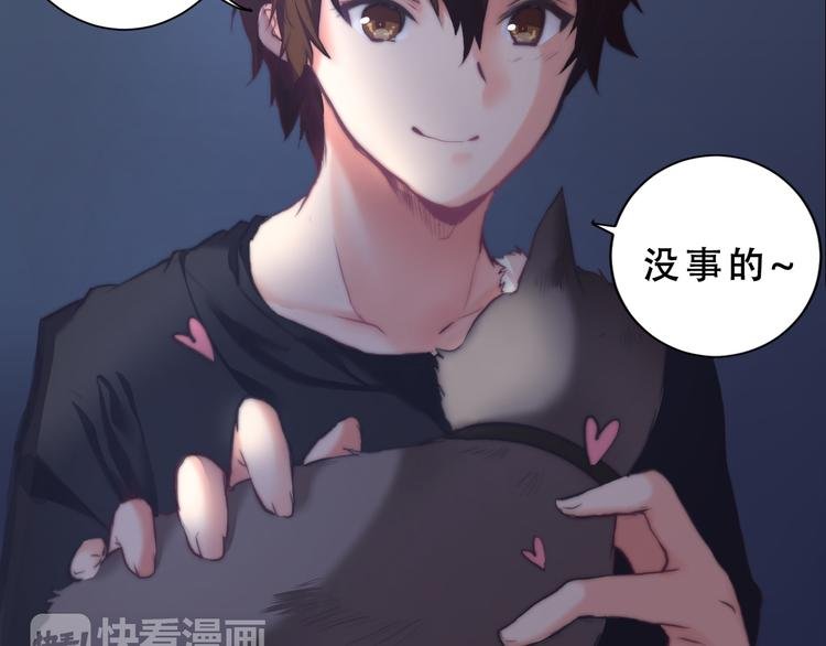 第9话 暴走的Amy