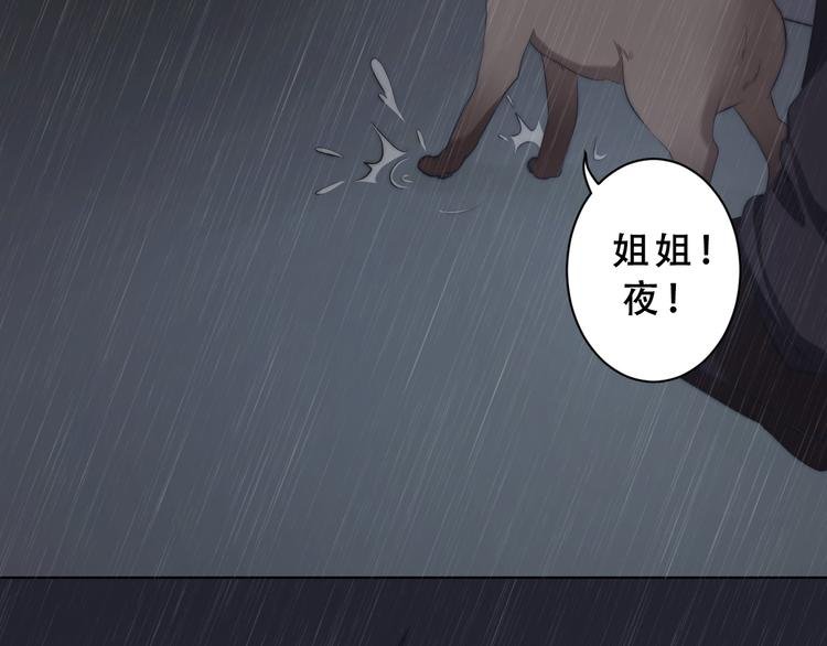 第9话 暴走的Amy