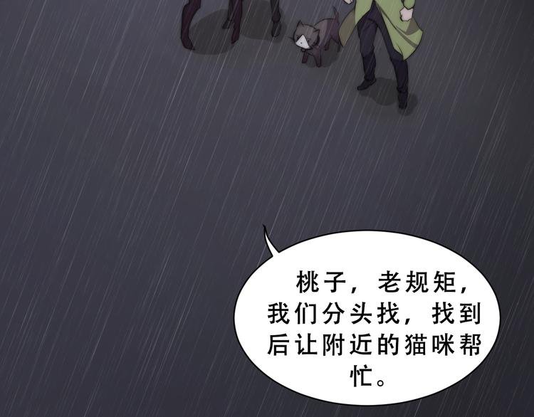 第9话 暴走的Amy