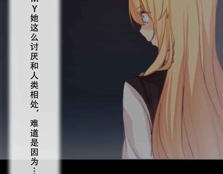 第9话 暴走的Amy