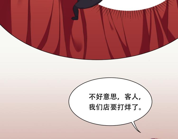 第8话 猫的报恩（下）