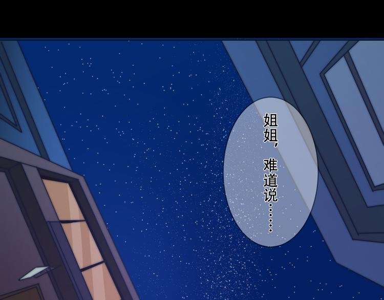 第8话 猫的报恩（下）