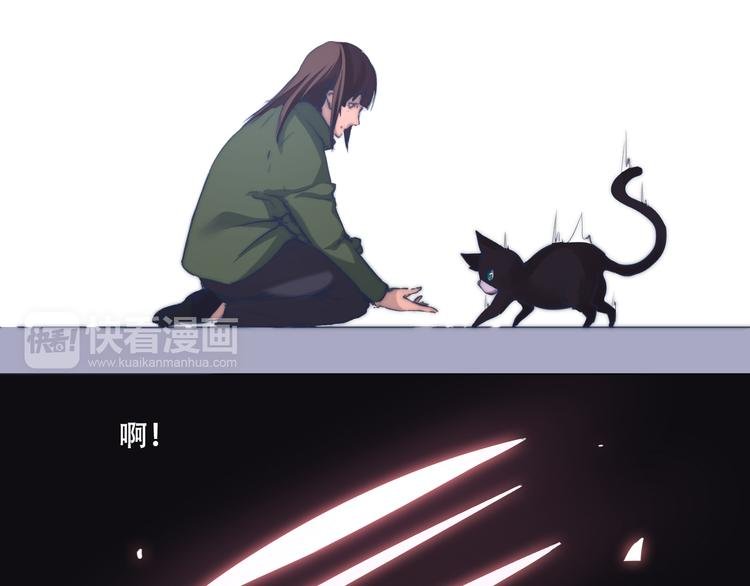 第8话 猫的报恩（下）