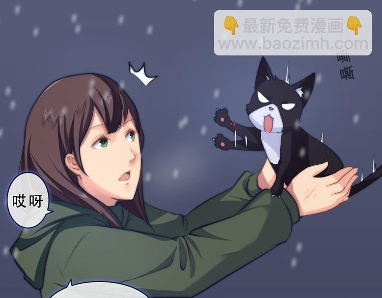 第8话 猫的报恩（下）