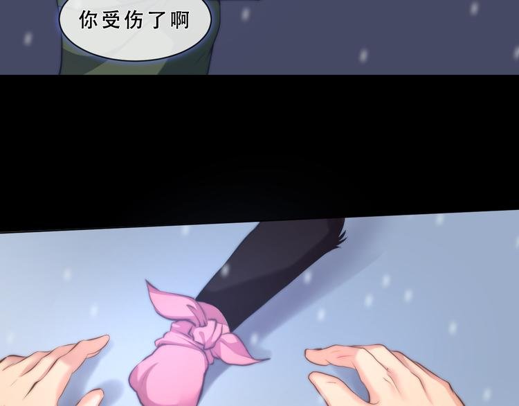 第8话 猫的报恩（下）