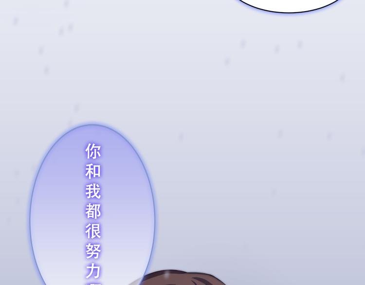 第8话 猫的报恩（下）