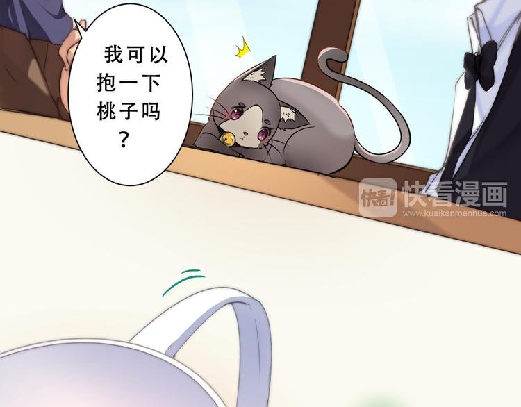 第7话 猫的报恩（上）