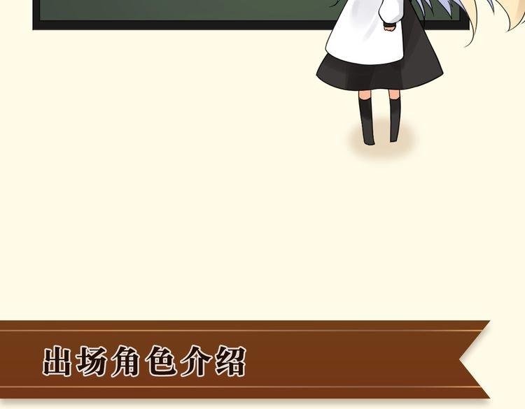 角色设定