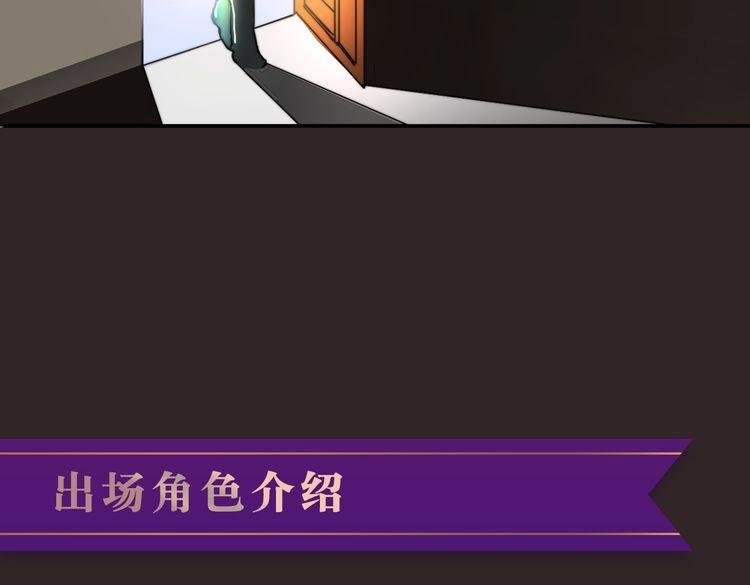角色设定
