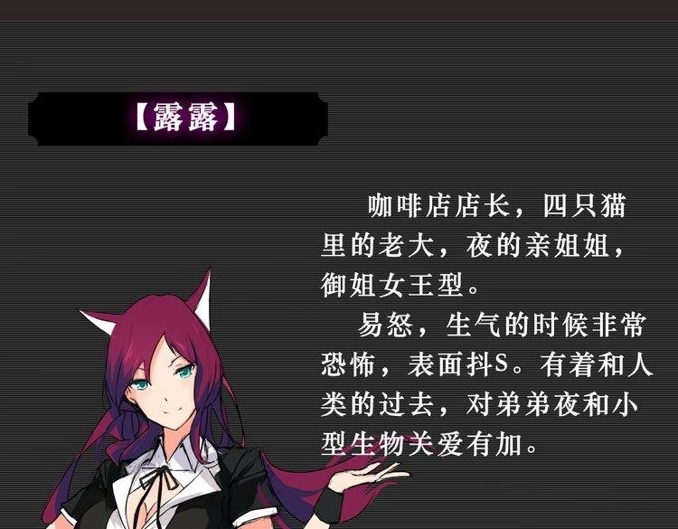 角色设定