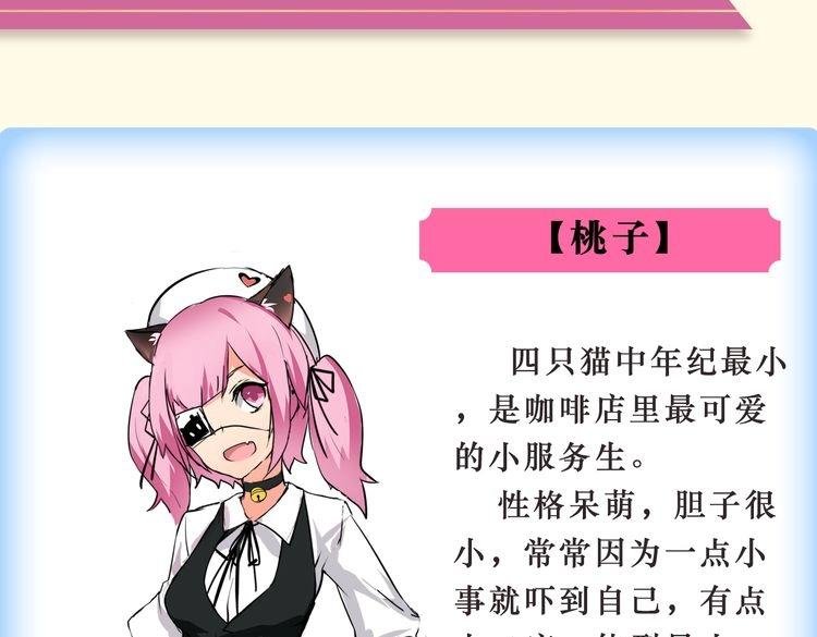 角色设定
