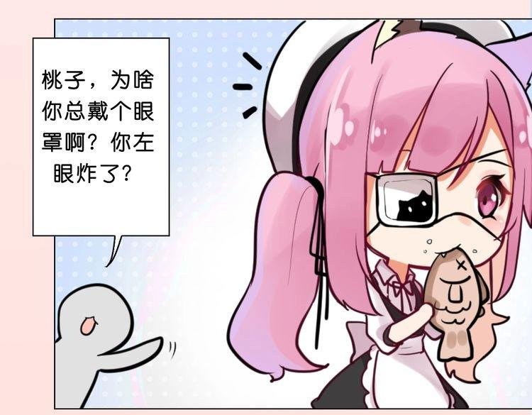 角色设定