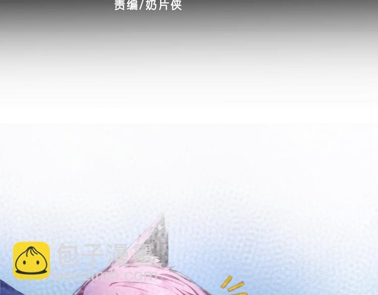 第6话 喵星人的阴谋
