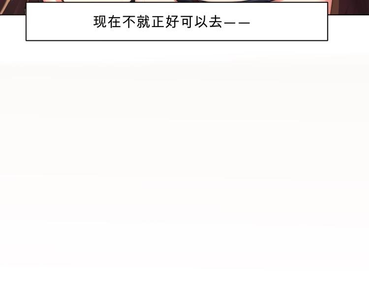 第6话 喵星人的阴谋