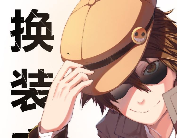 第6话 喵星人的阴谋