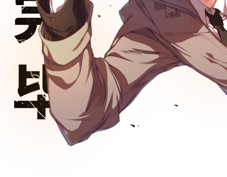 第6话 喵星人的阴谋