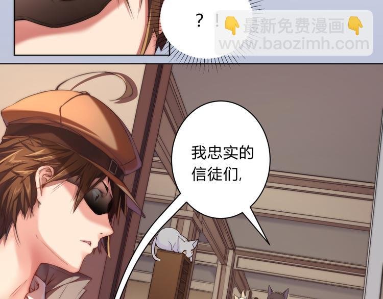 第6话 喵星人的阴谋