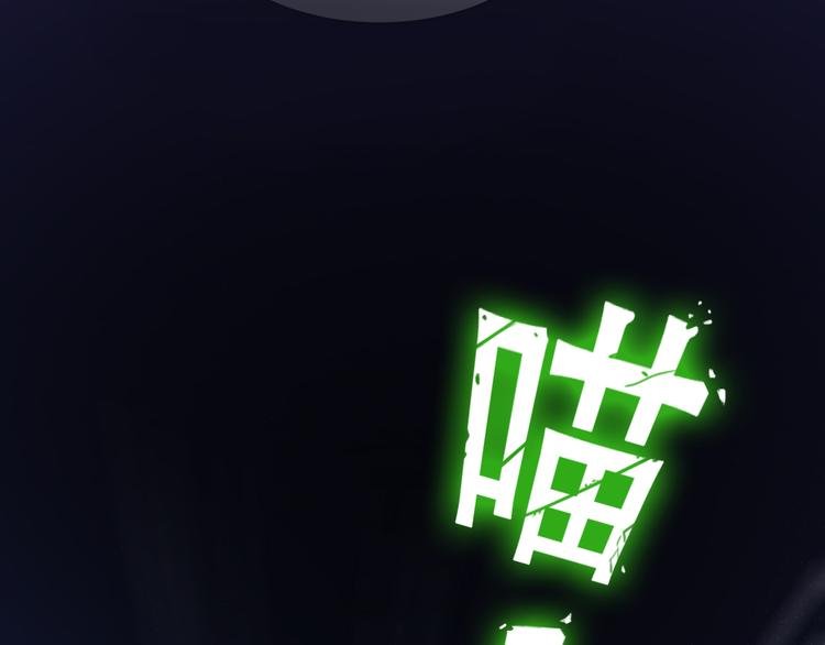 第6话 喵星人的阴谋