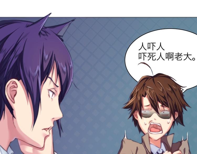 第6话 喵星人的阴谋