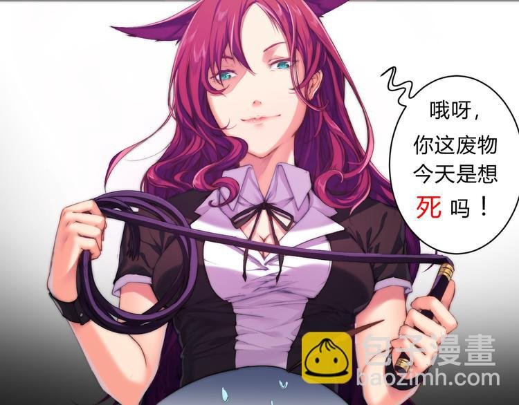 第6话 喵星人的阴谋