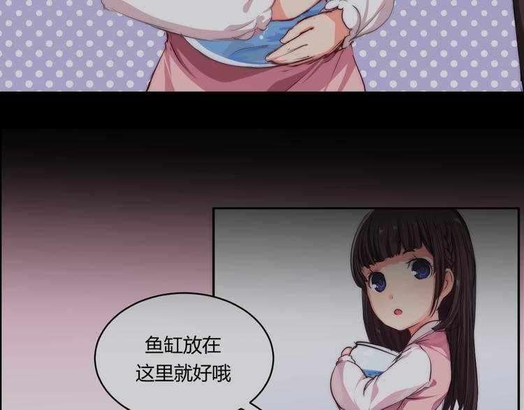 第5话 猫爪下的金鱼（下）