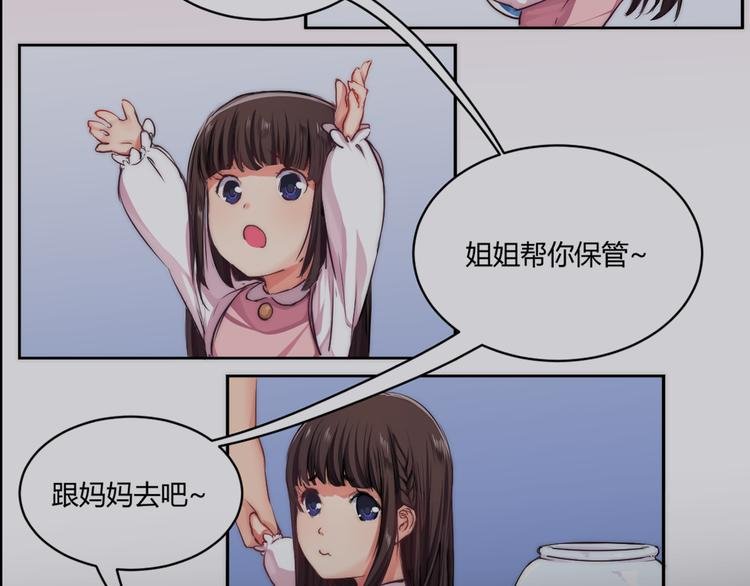 第5话 猫爪下的金鱼（下）