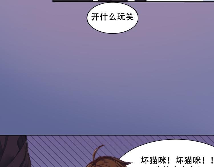 第5话 猫爪下的金鱼（下）