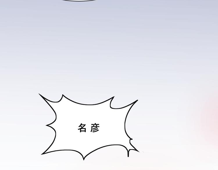 第5话 猫爪下的金鱼（下）