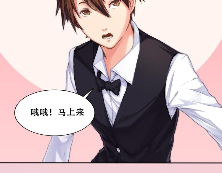 第5话 猫爪下的金鱼（下）