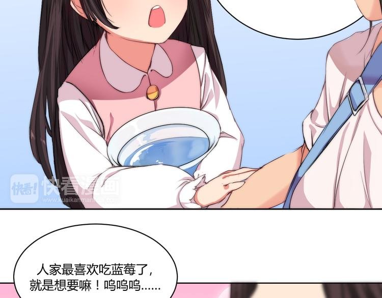 第4话 猫爪下的金鱼（上）