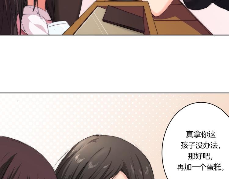 第4话 猫爪下的金鱼（上）