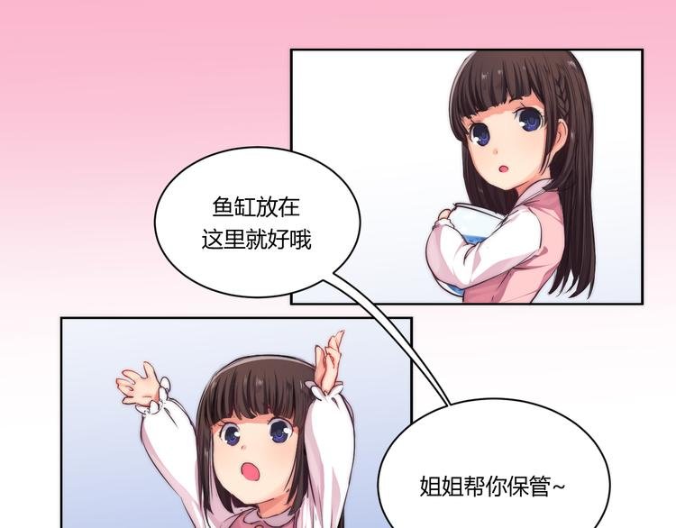 第4话 猫爪下的金鱼（上）