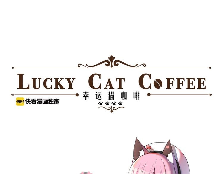 第3话 灾难同居