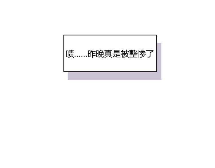 第3话 灾难同居