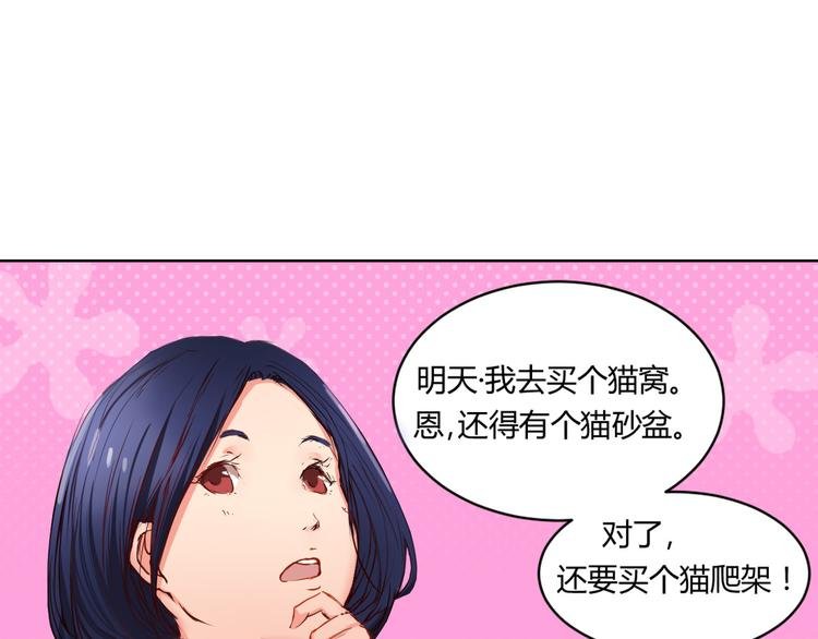 第3话 灾难同居