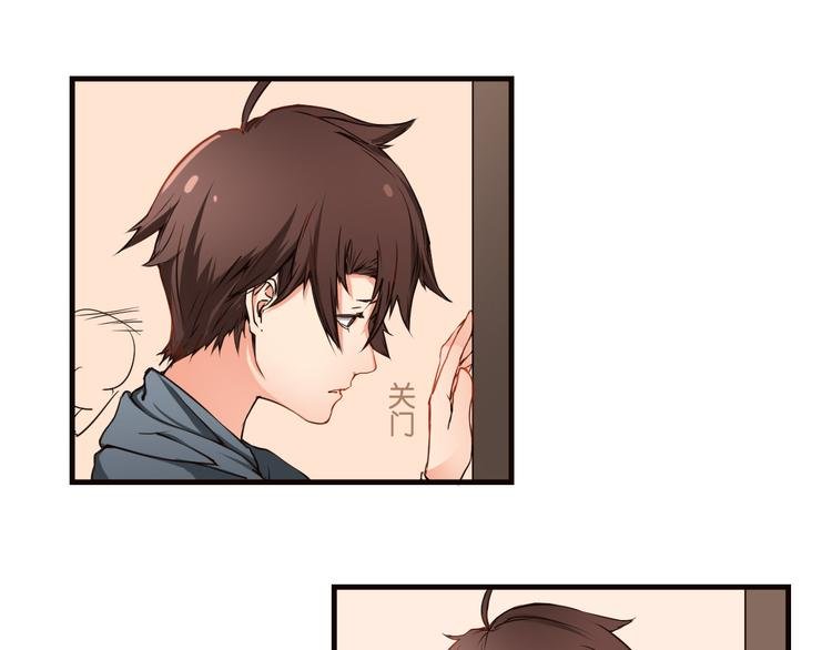第3话 灾难同居