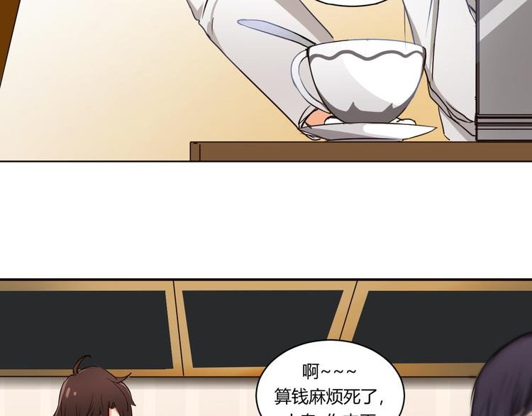 第3话 灾难同居