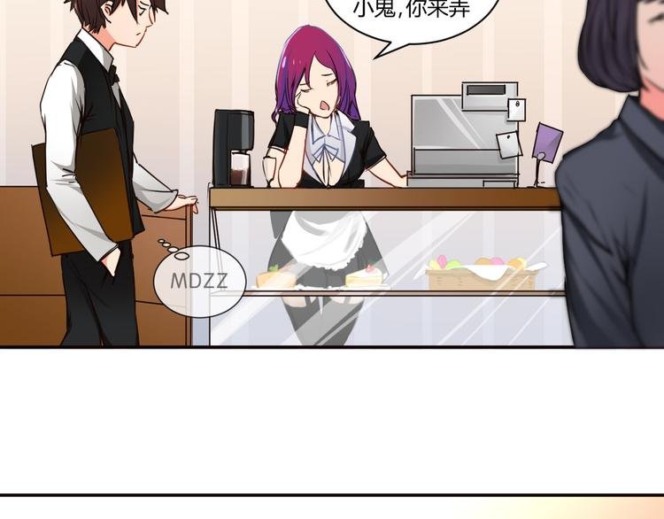 第3话 灾难同居