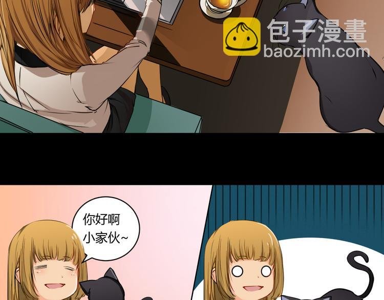 第3话 灾难同居