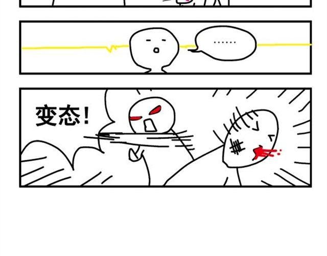 第15话 喜欢上它