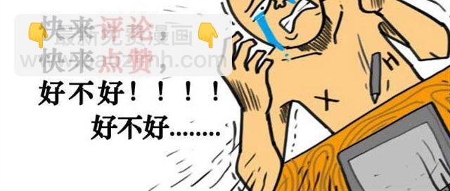 第15话 喜欢上它