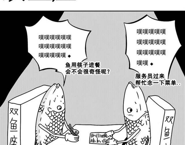 第6话 如何不被马桶虐