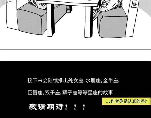 第6话 如何不被马桶虐