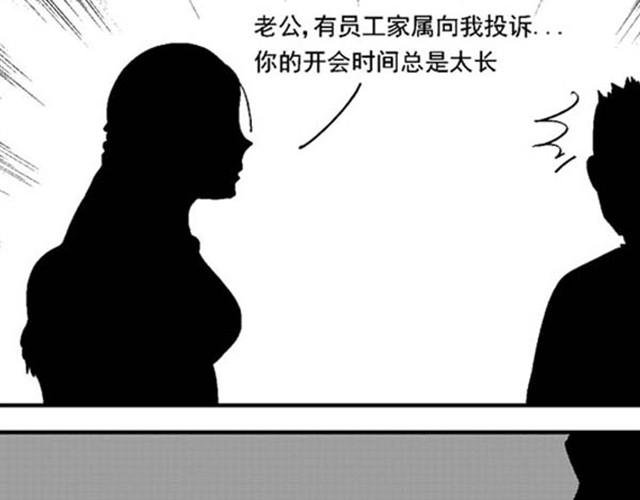 第6话 如何不被马桶虐