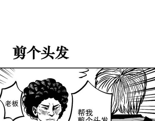 第4~5话 让我来揭开谜底
