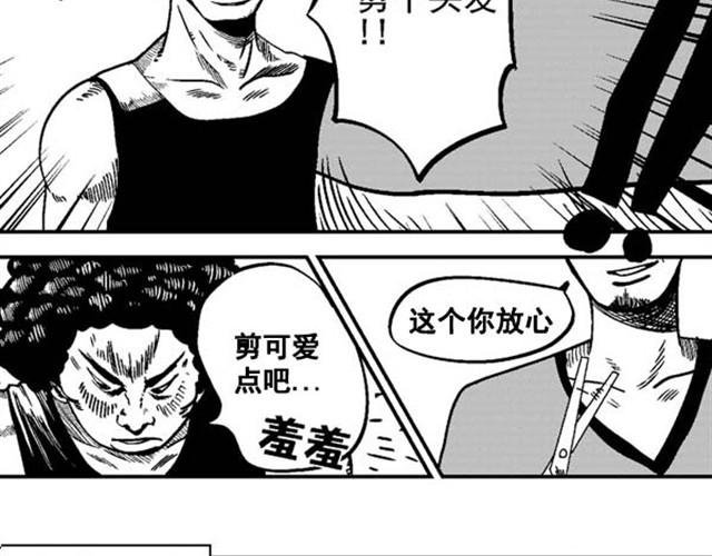 第4~5话 让我来揭开谜底