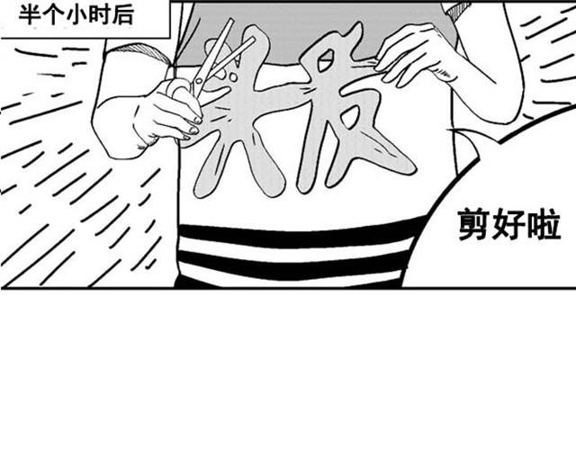 第4~5话 让我来揭开谜底