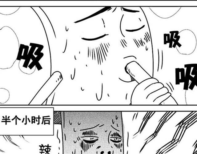 第4~5话 让我来揭开谜底