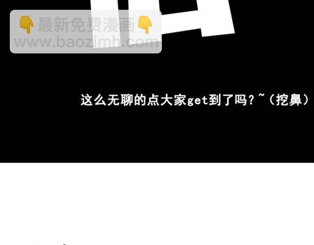 第4~5话 让我来揭开谜底