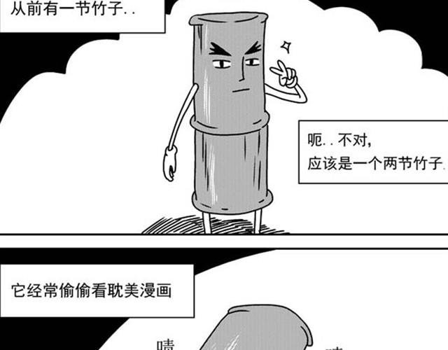 第4~5话 让我来揭开谜底